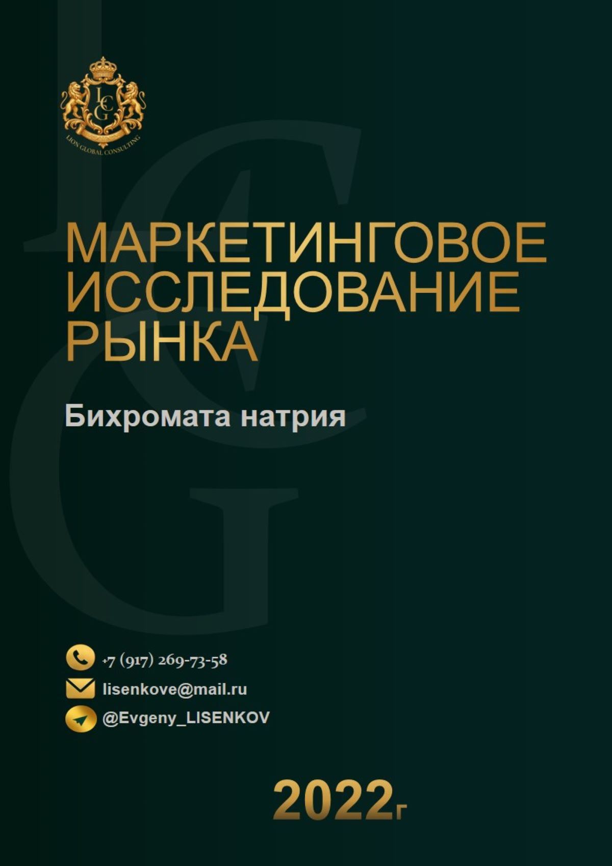 Слайд1  .JPG
