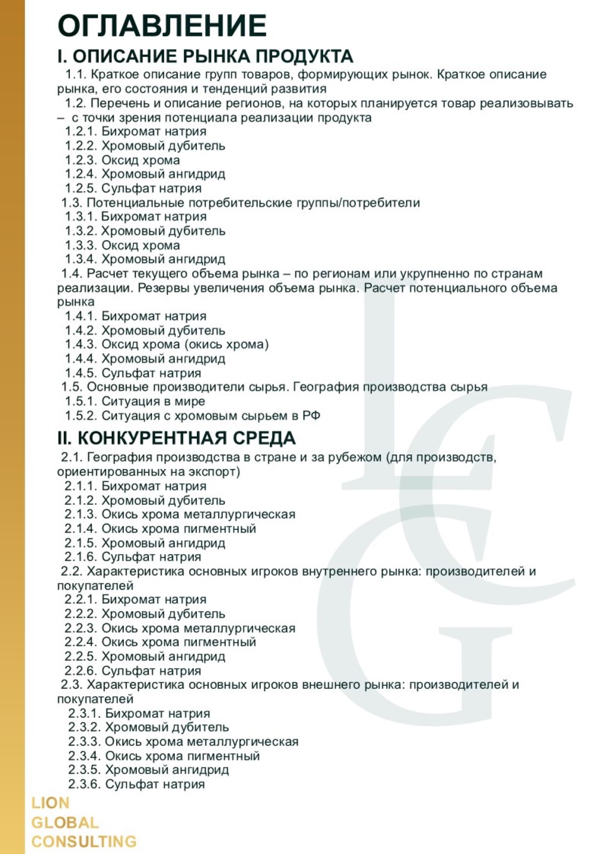 Слайд2  .JPG