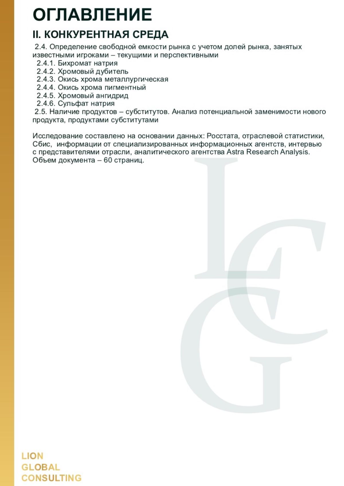 Слайд3  .JPG