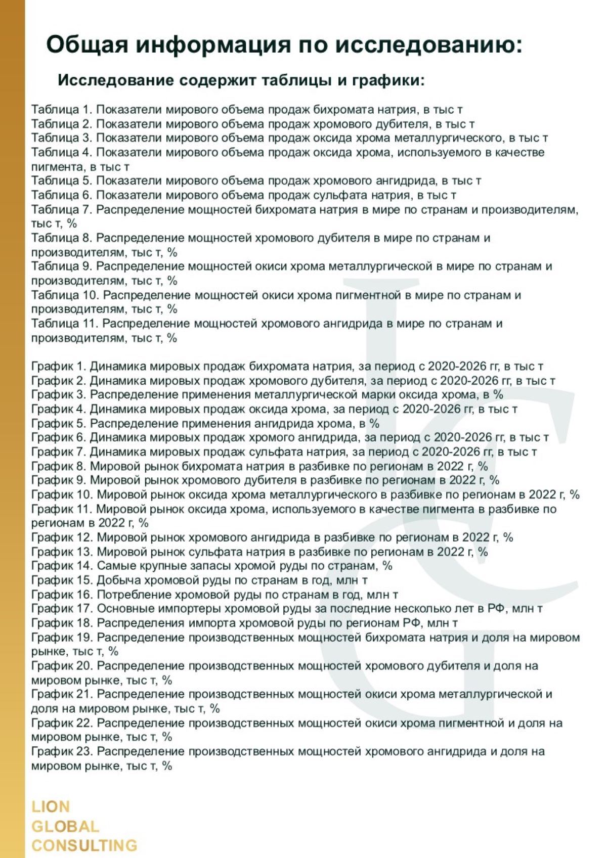 Слайд4  .JPG