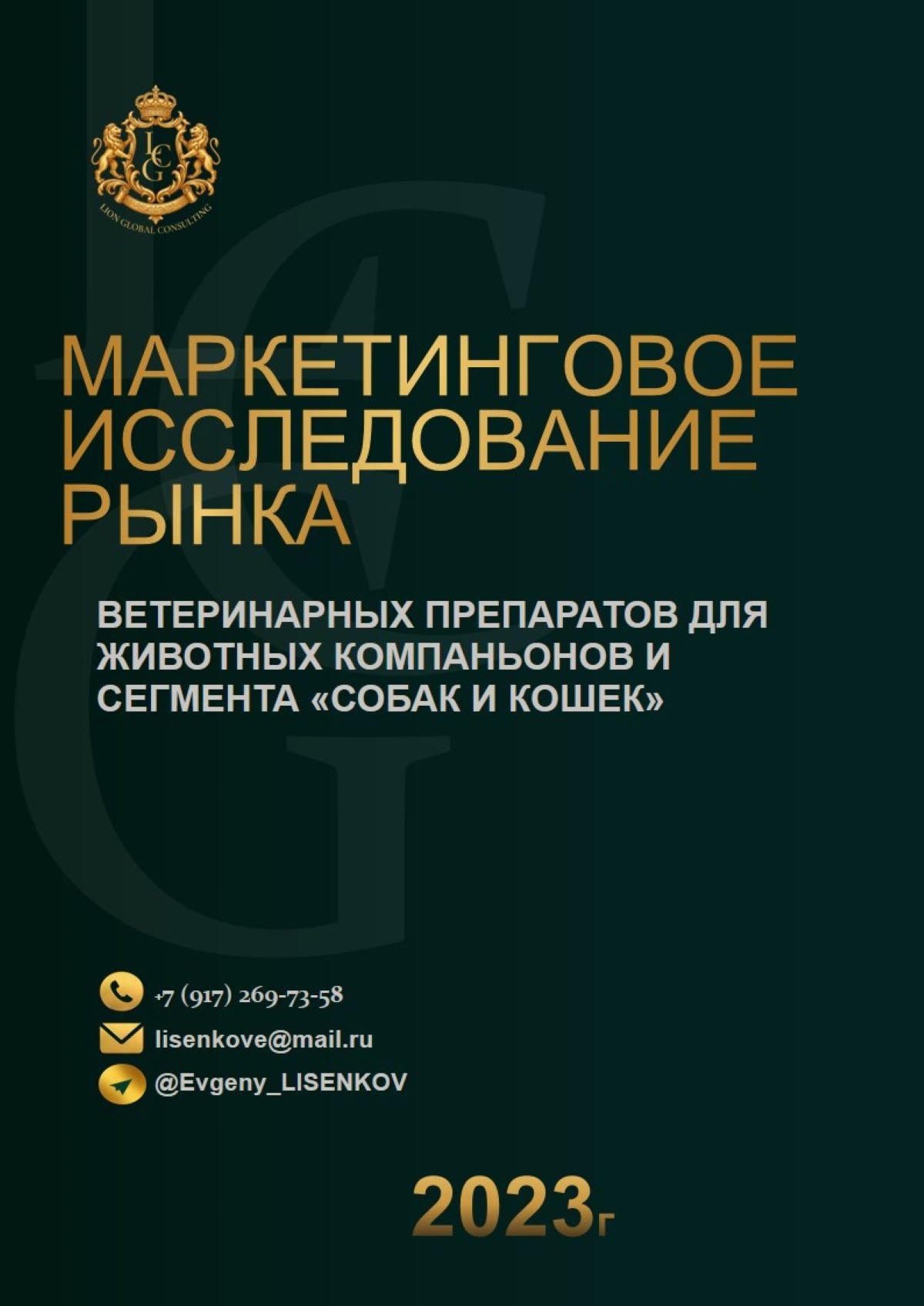 Слайд1  .JPG