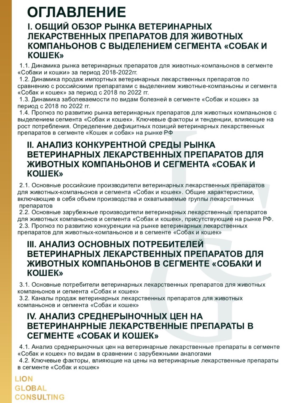 Слайд2  .JPG