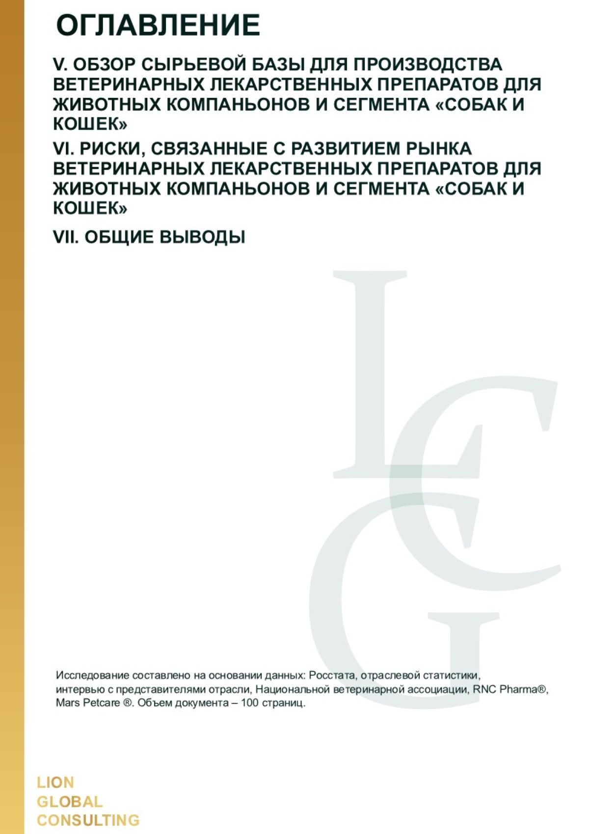Слайд3  .JPG