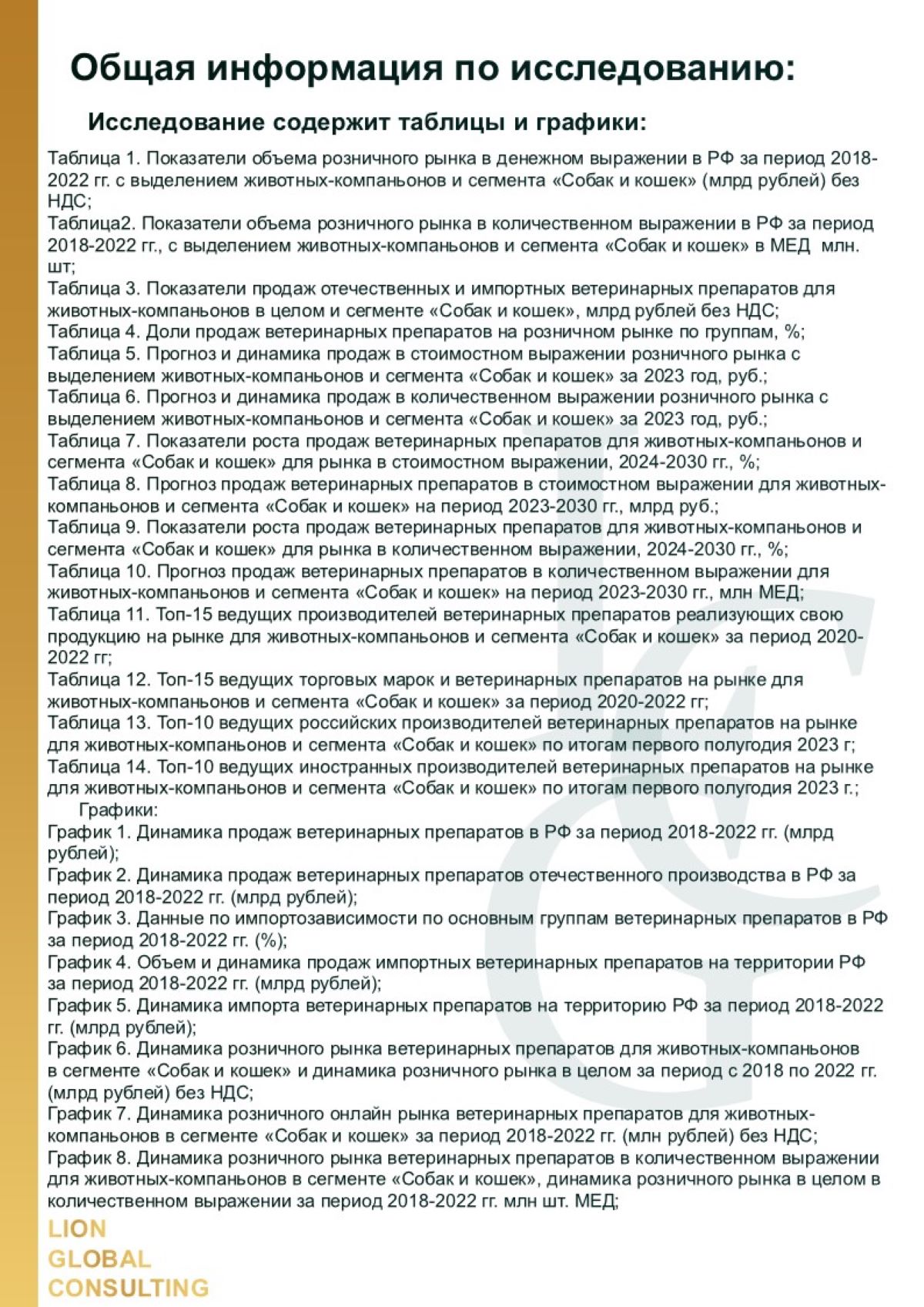 Слайд4  .JPG