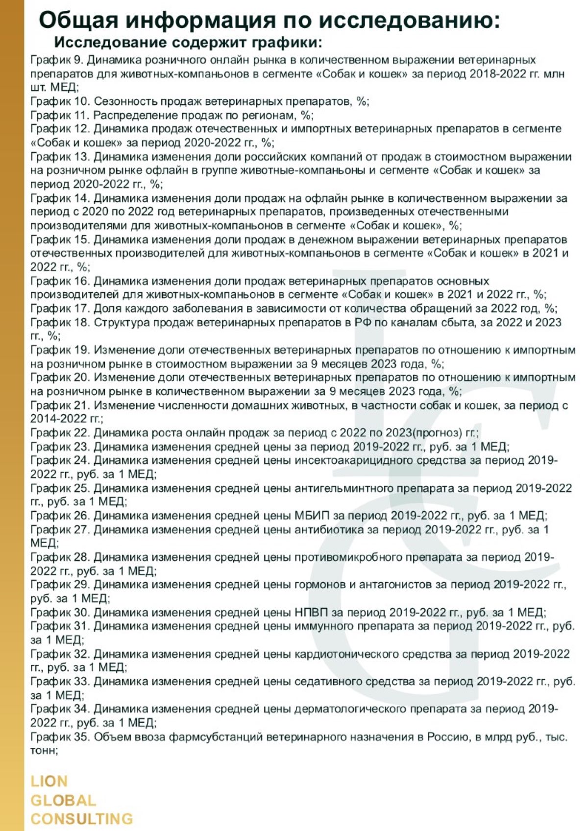 Слайд5  .JPG