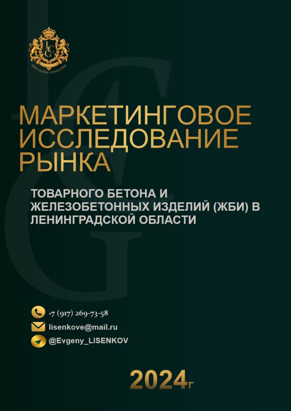 Слайд1  .JPG