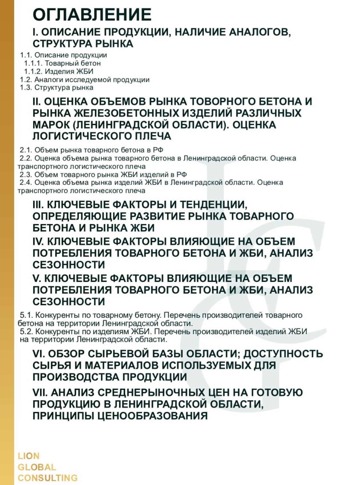 Слайд2  .JPG