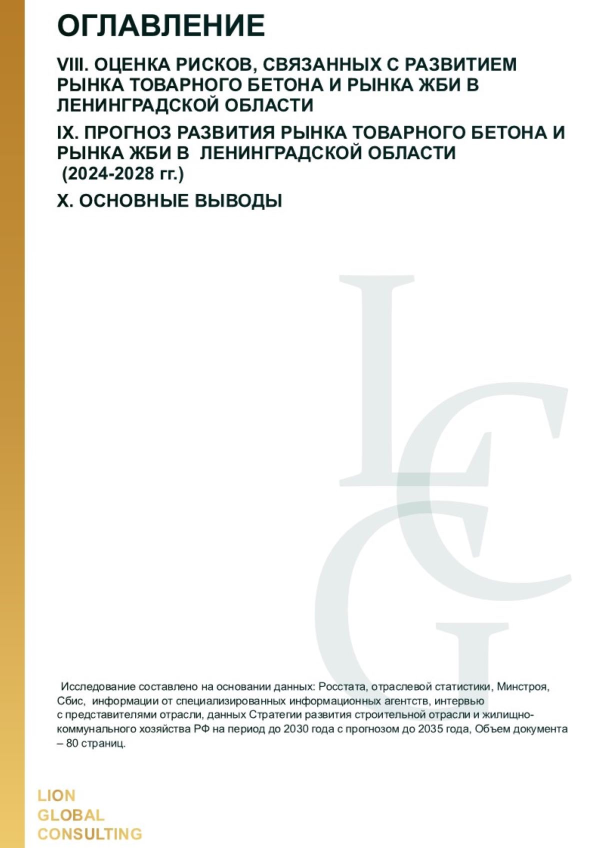 Слайд3  .JPG