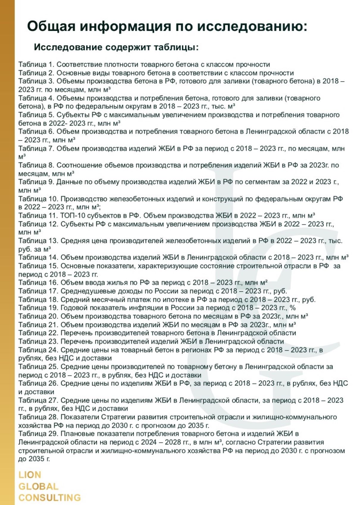 Слайд4  .JPG