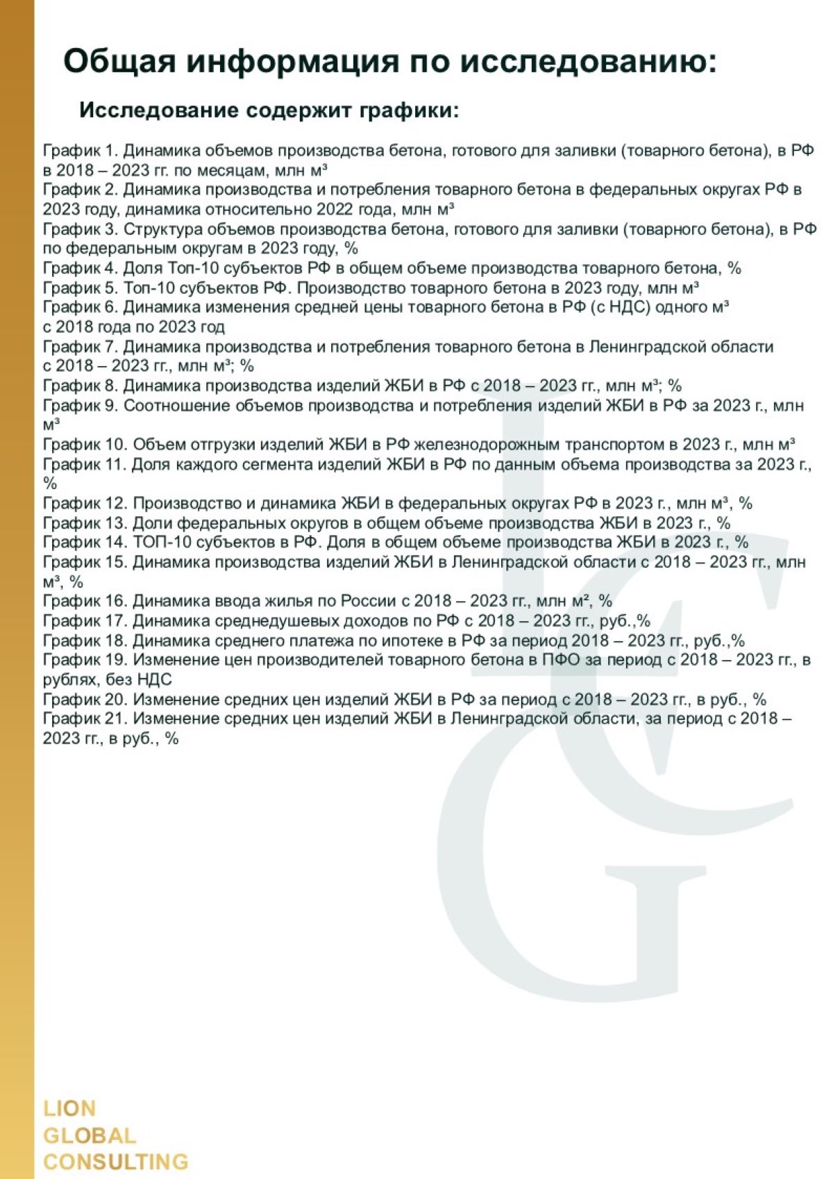 Слайд5  .JPG