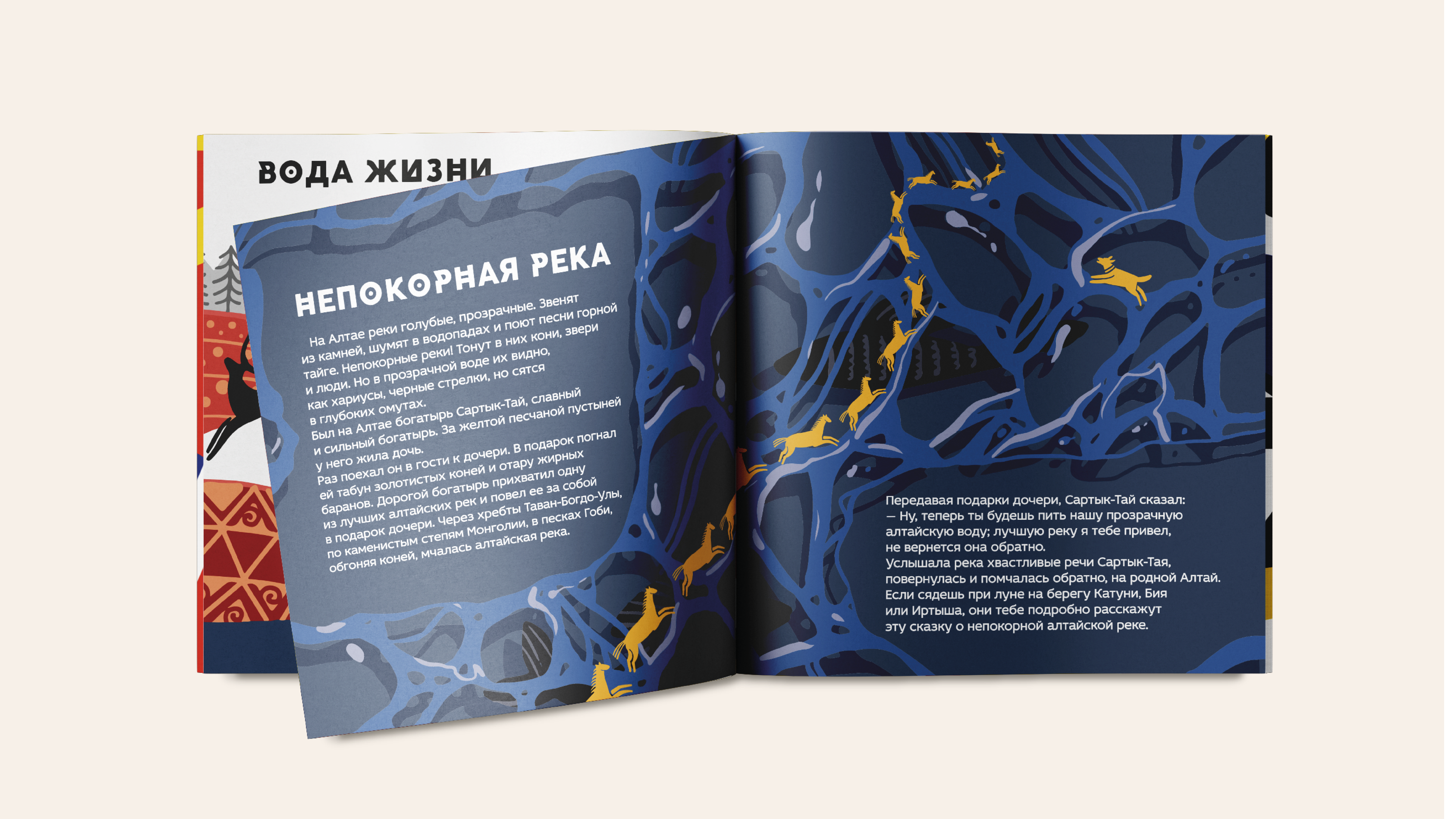 книги_Монтажная область 1-01.png