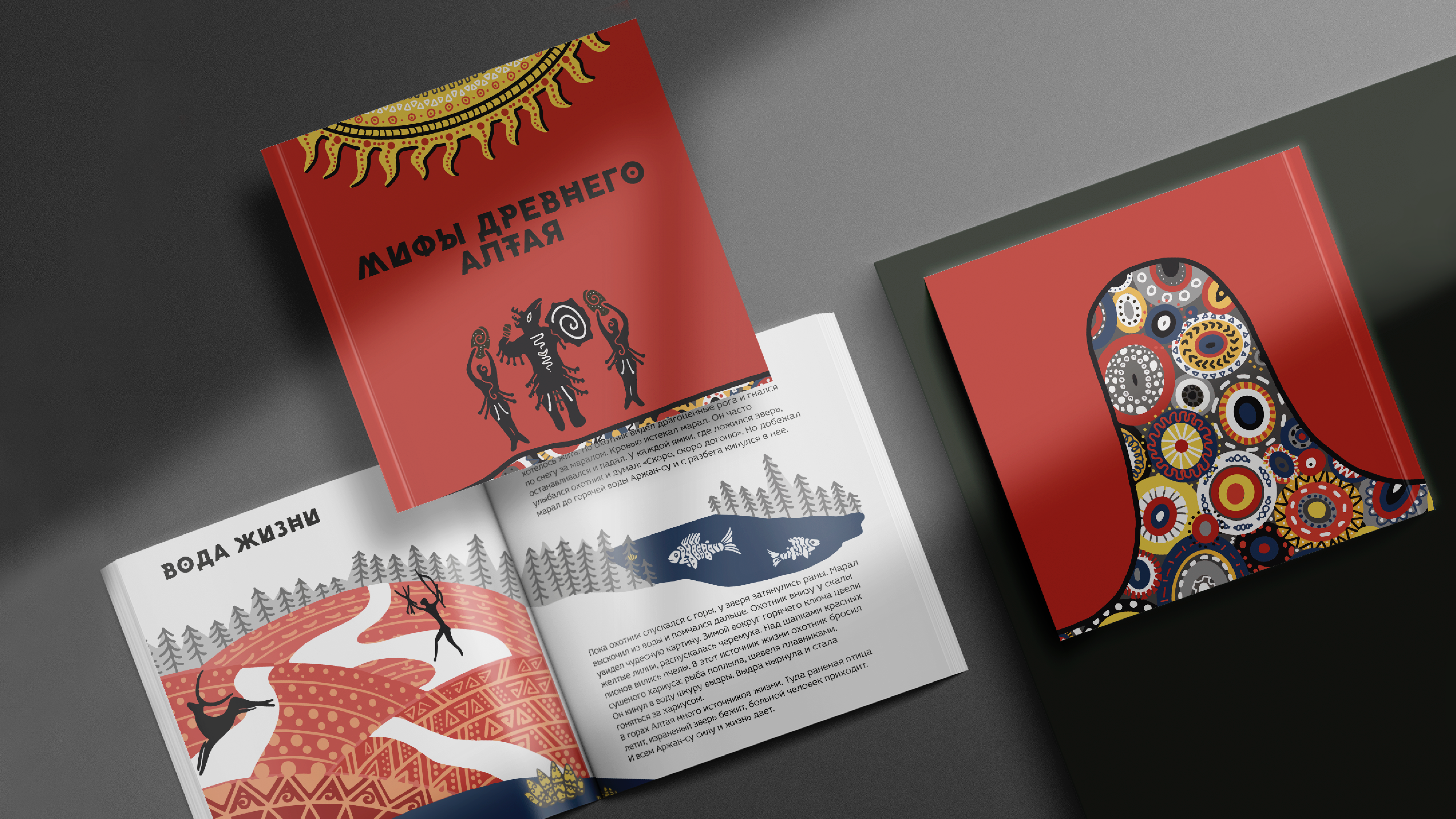 книги_Монтажная область 1-03.png