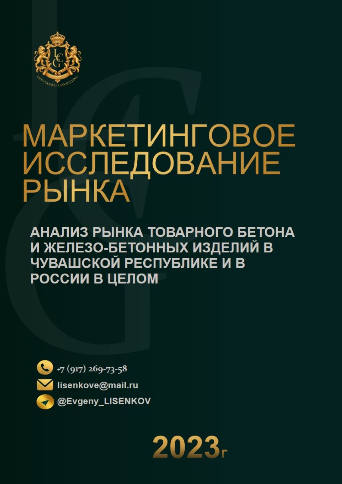 Слайд1  .JPG