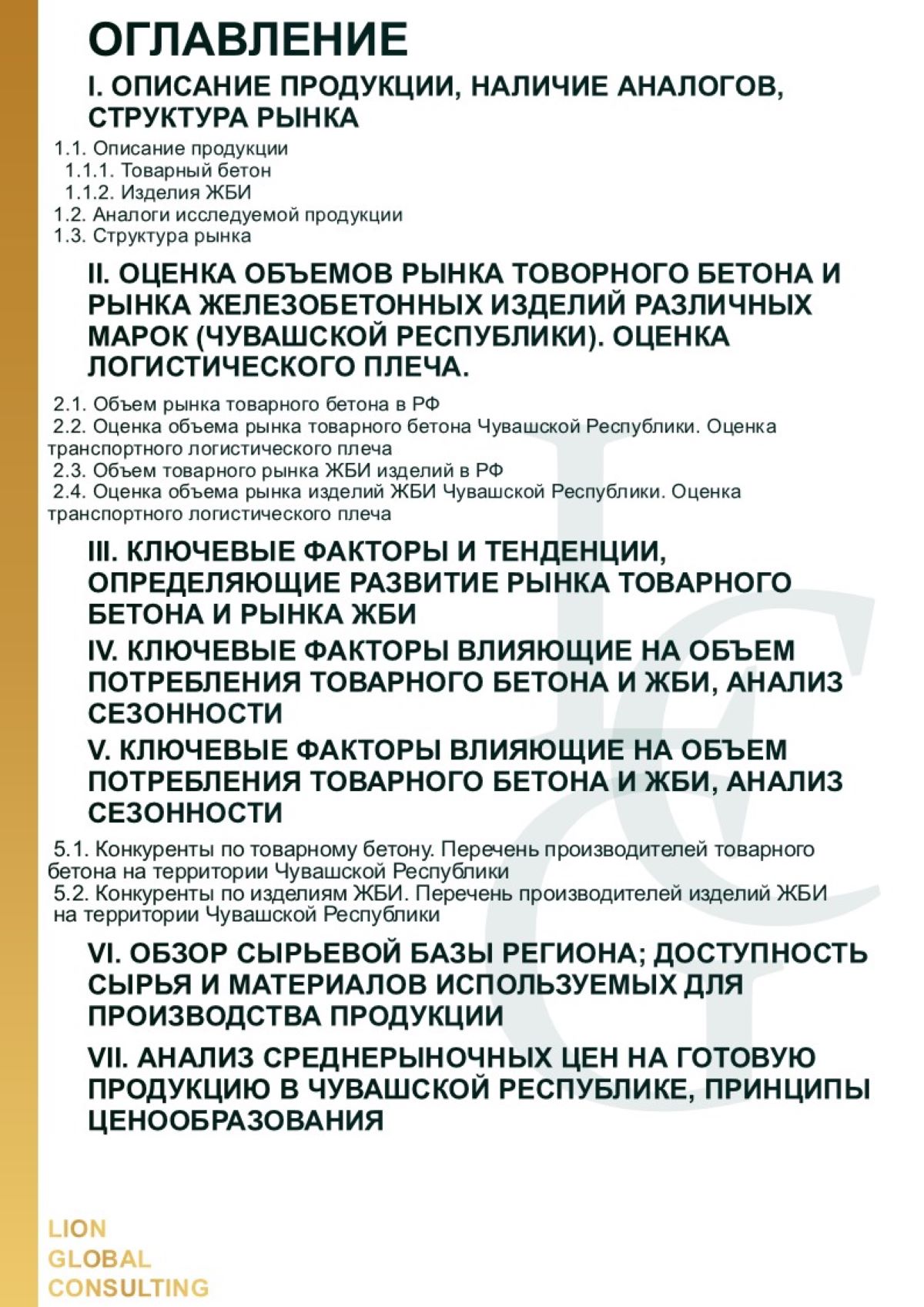 Слайд2  .JPG