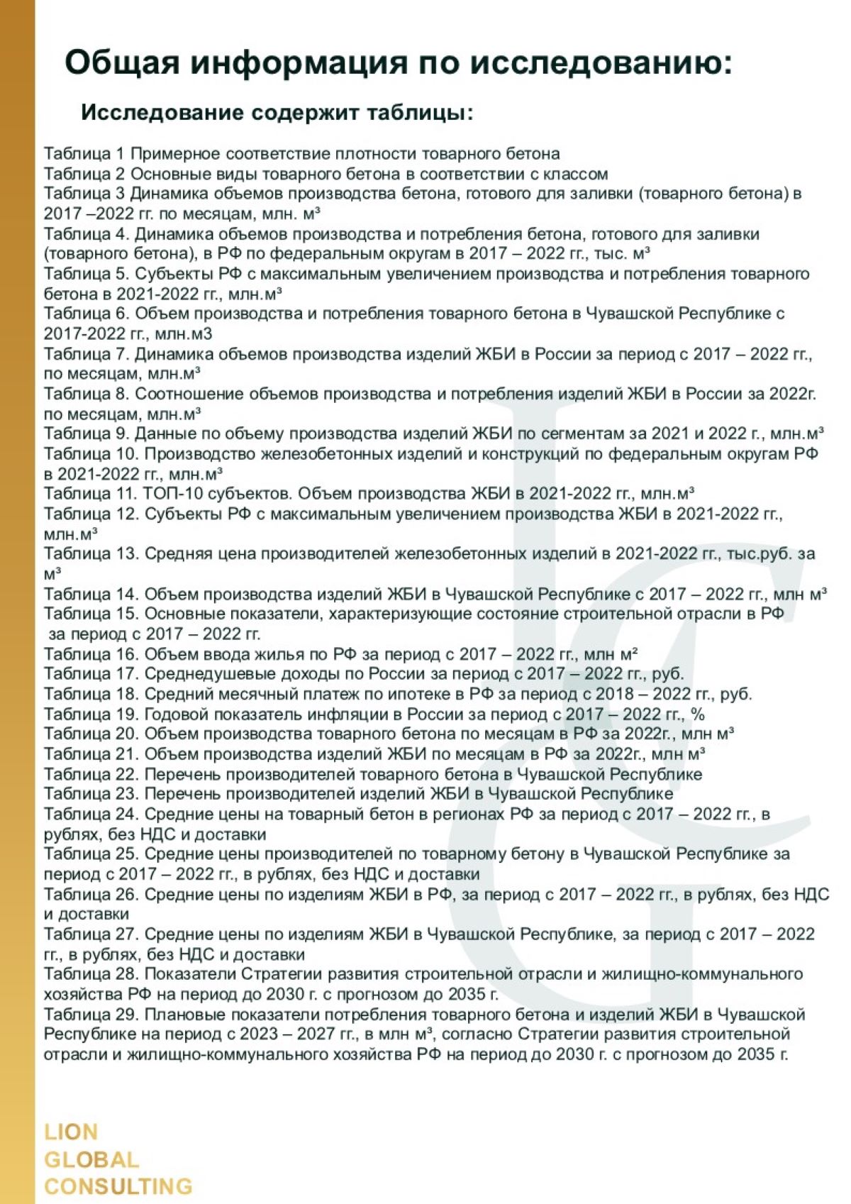 Слайд4  .JPG
