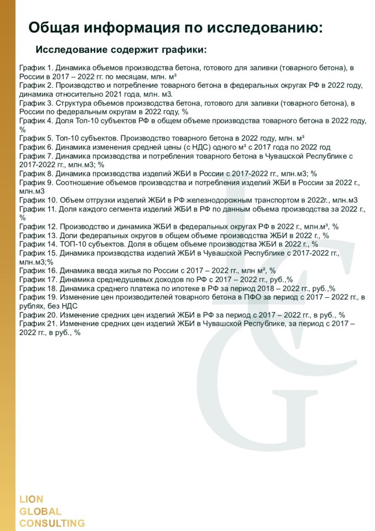 Слайд5  .JPG