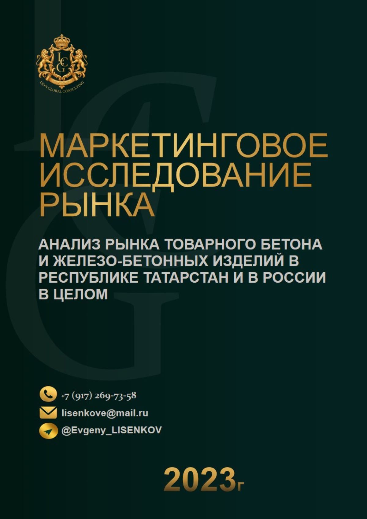 Слайд1  .JPG