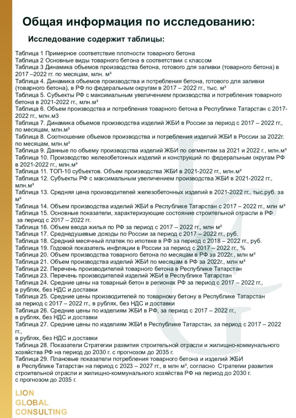 Слайд4  .JPG