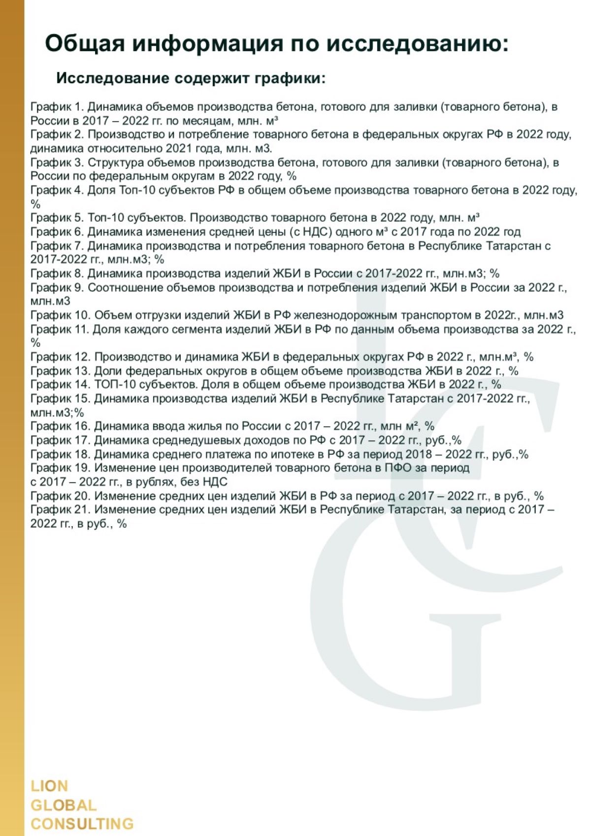 Слайд5  .JPG