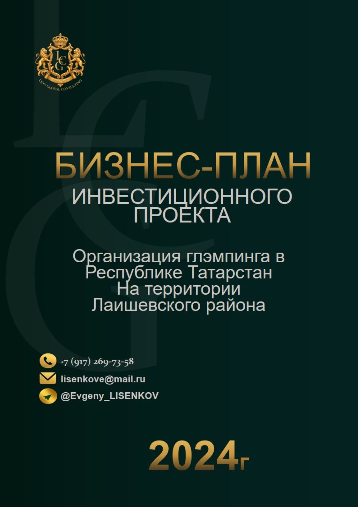 Слайд1  .JPG