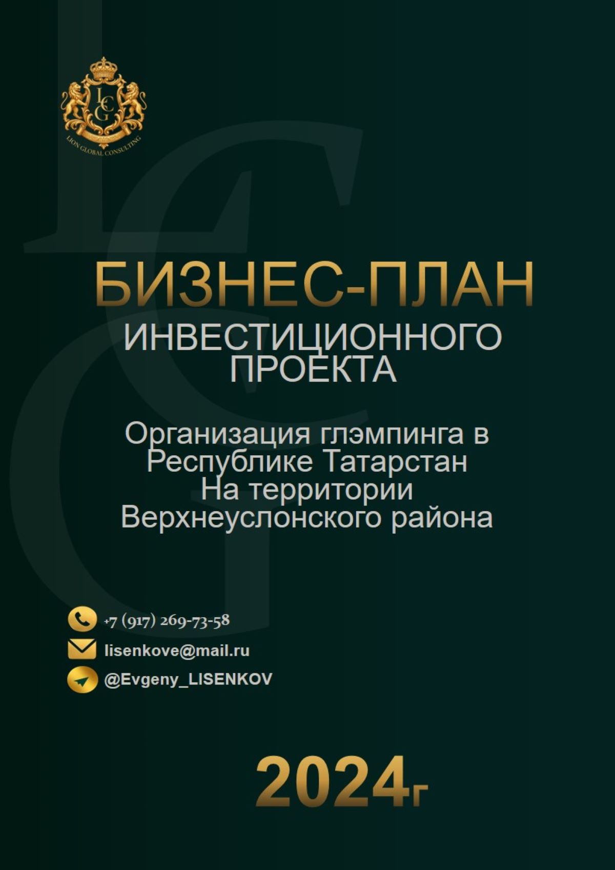 Слайд1  .JPG