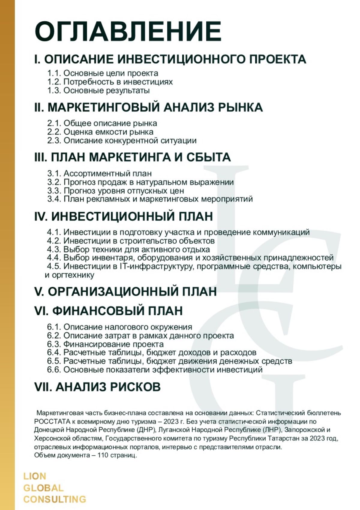 Слайд2  .JPG