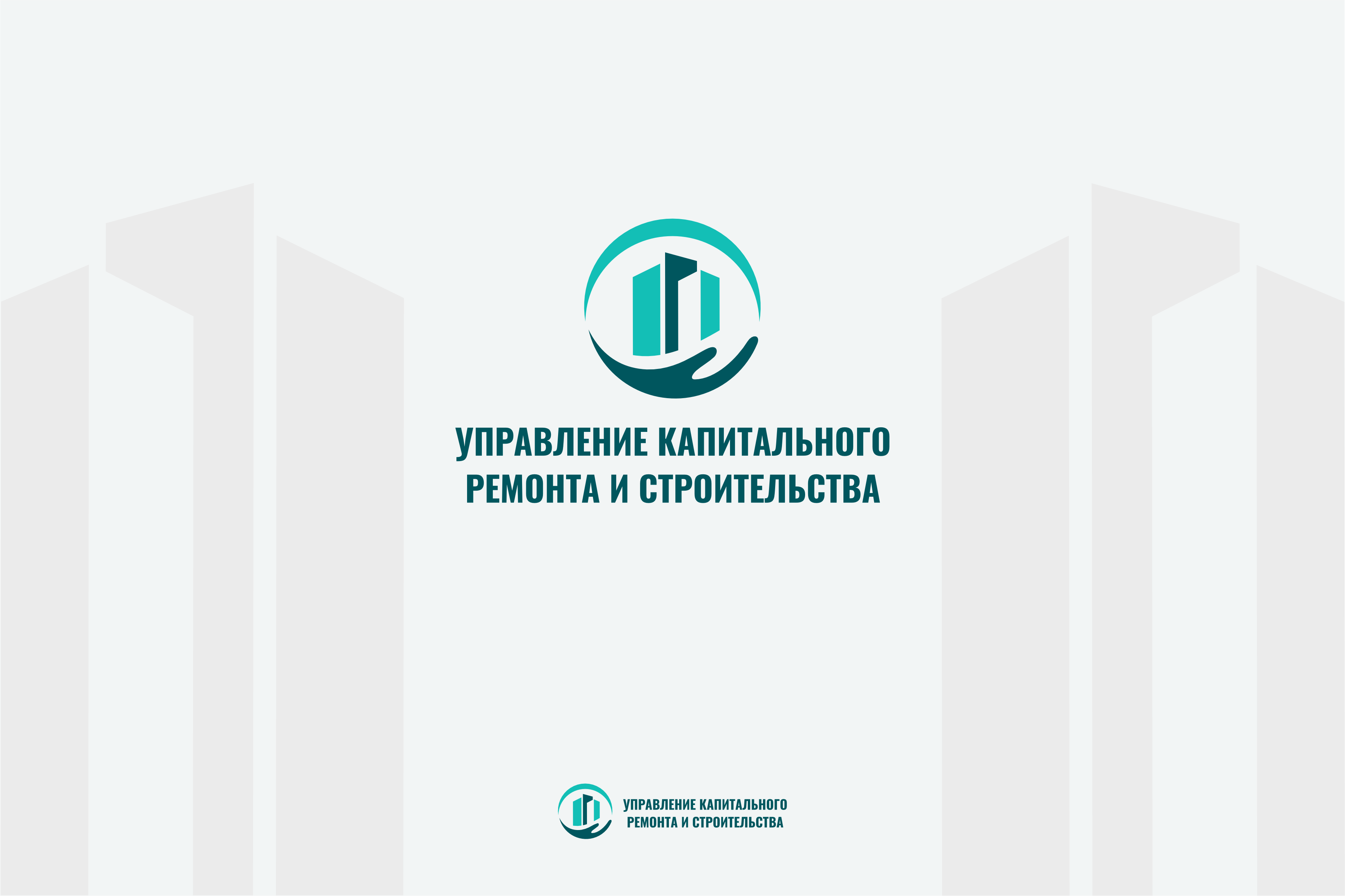 Фирменный стиль