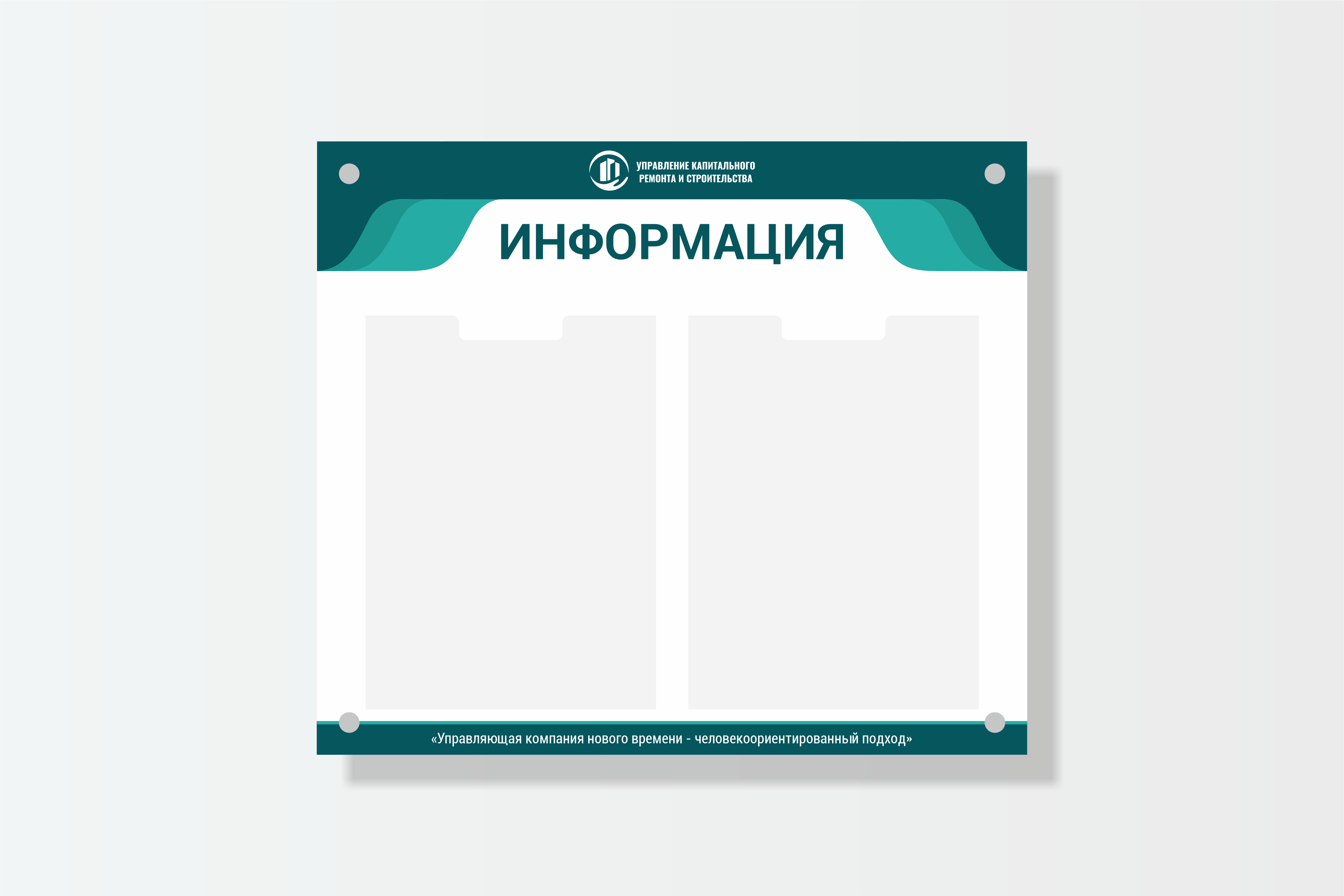 УКРиС макап стенд.png