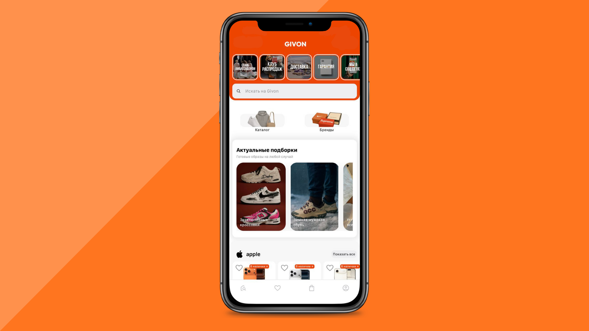 TG App Маркетплейс