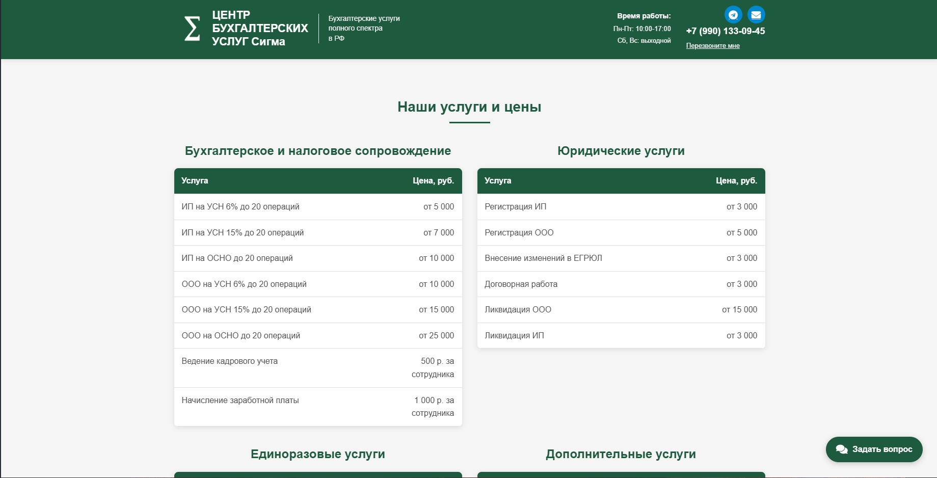 2026-01-16_14-56-22.png