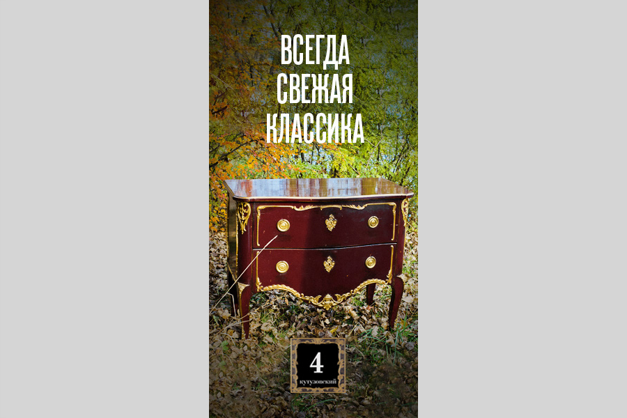 Classica_banner.jpg