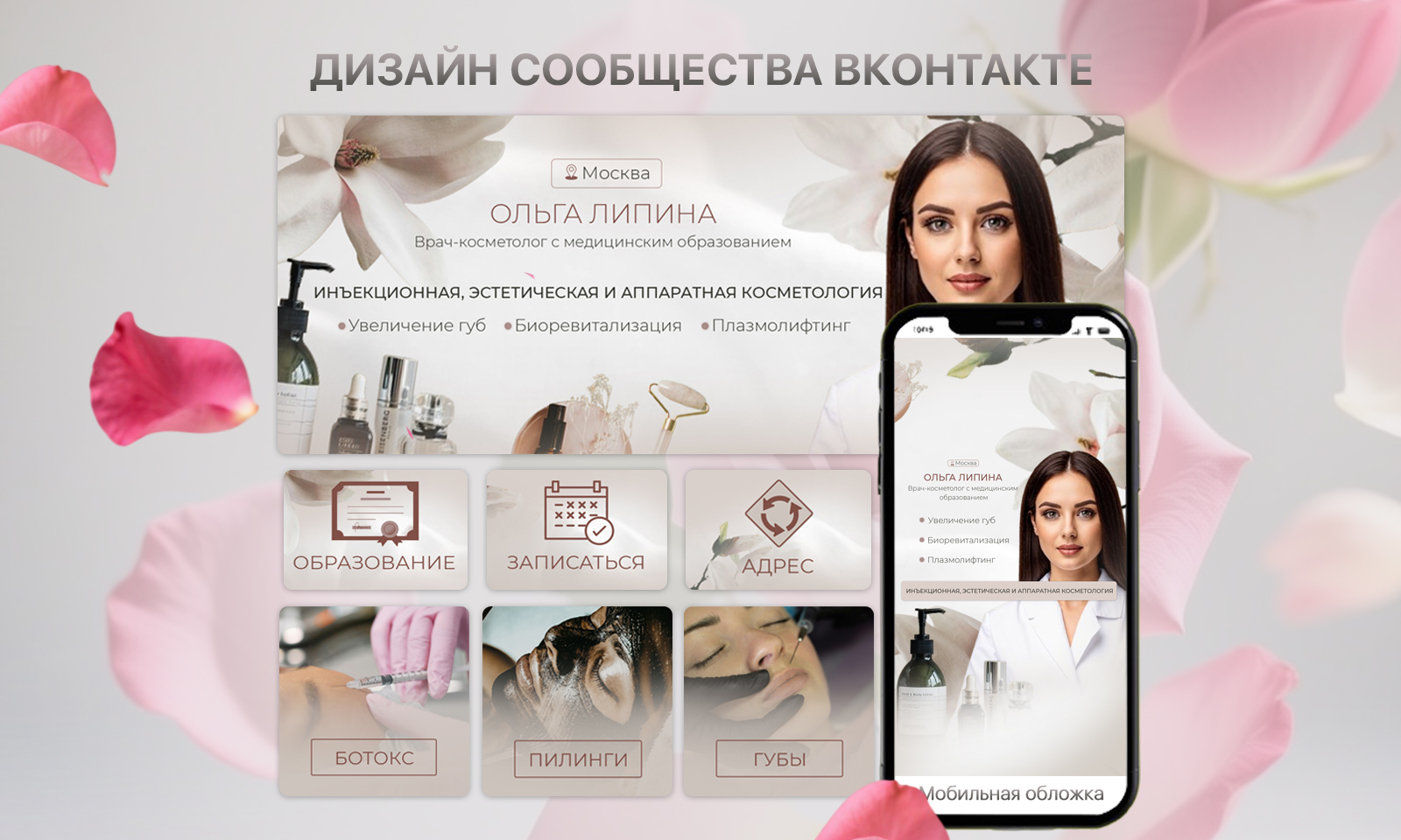 Кейс 1 (Биржа).jpg