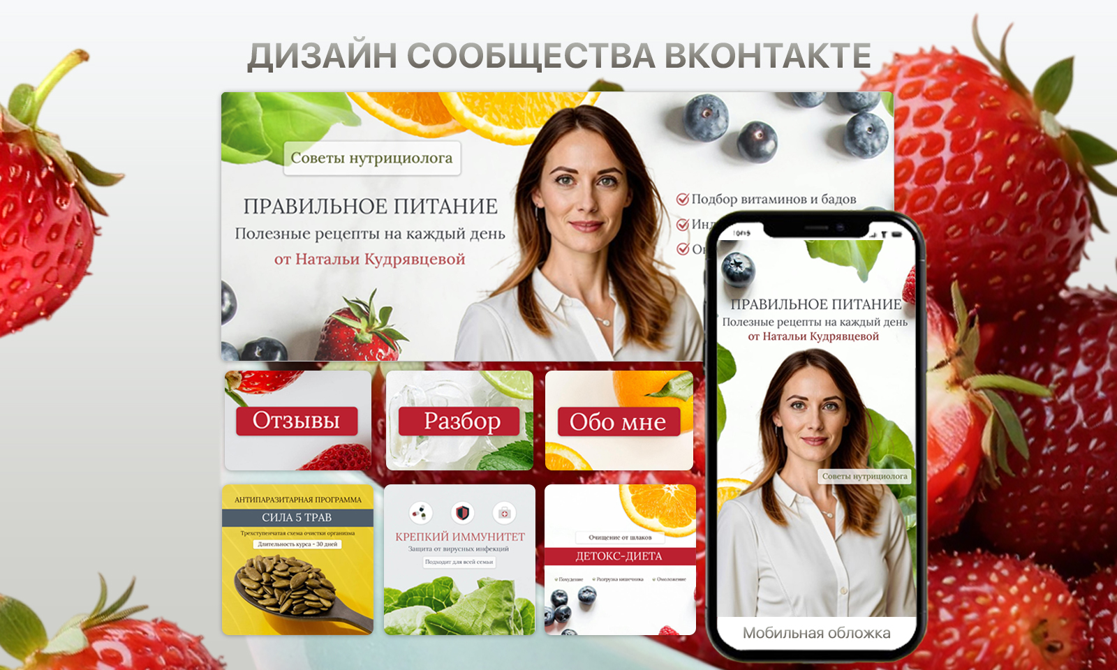 Кейс 2 (Биржа).jpg