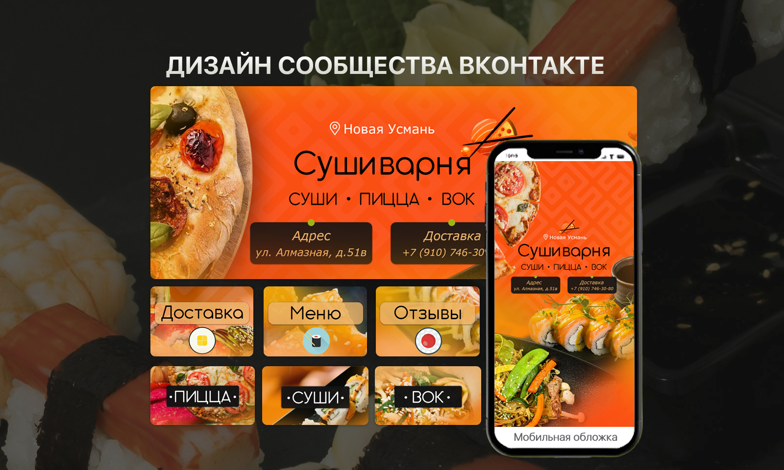 Кейс 4 (Биржа).jpg