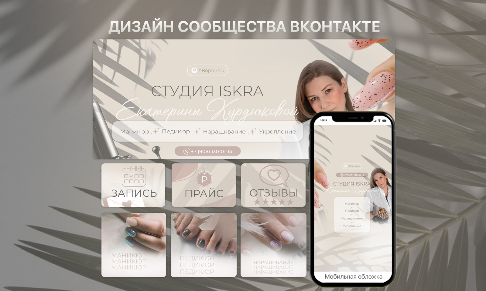 Кейс 5 (Биржа).jpg