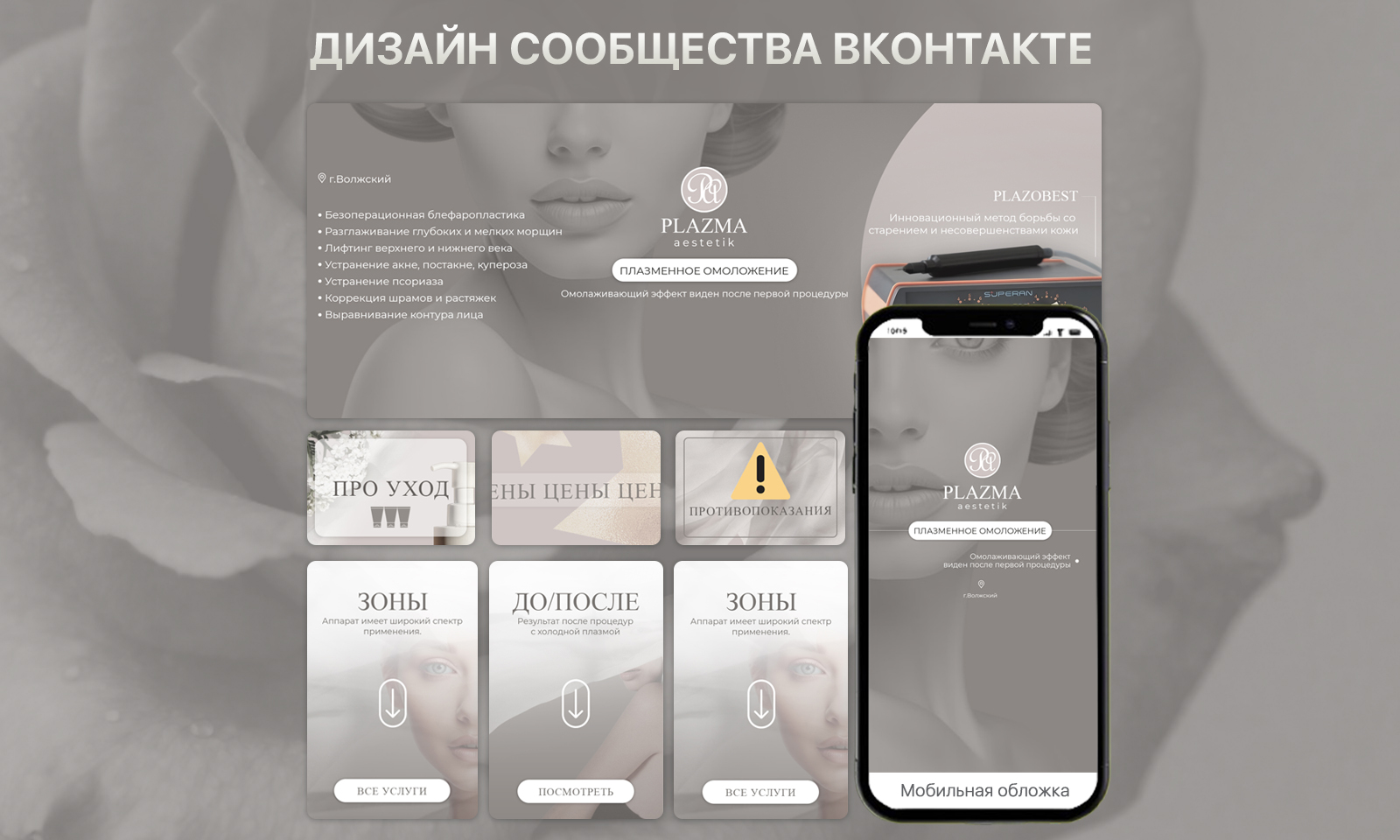 Кейс 6 (Биржа).jpg