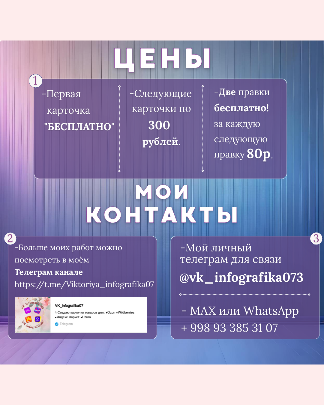 7_20260113_101039_0006.png