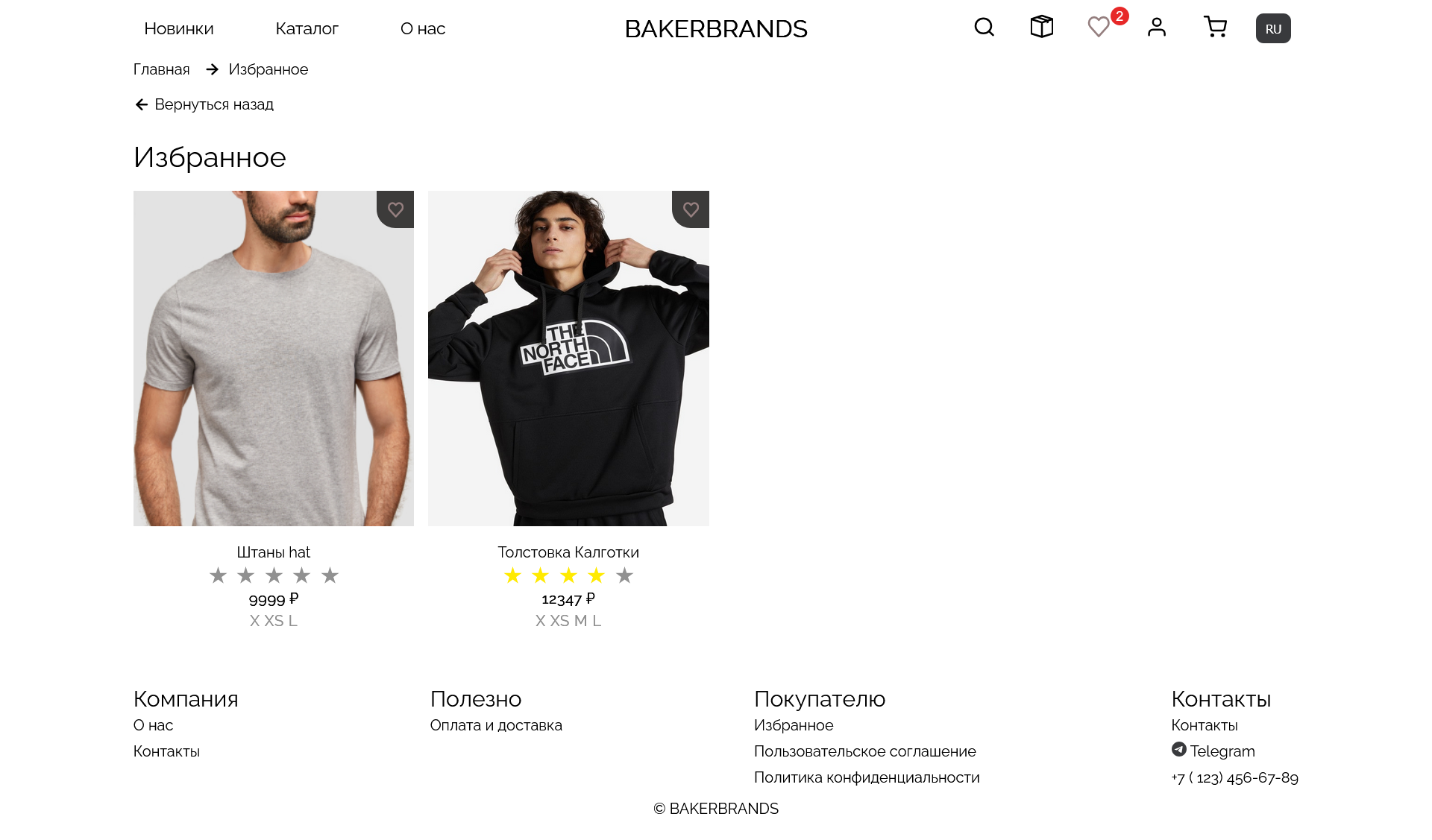 Screenshot 2026-01-16 at 22-26-54 Bakerbrands.png