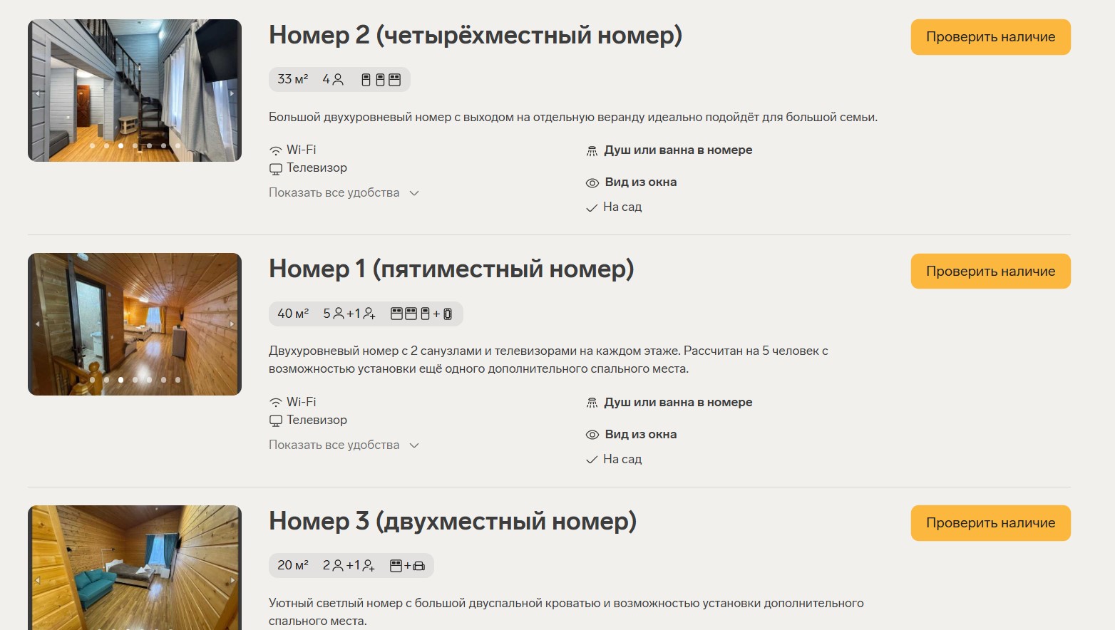 Screenshot_8.jpg