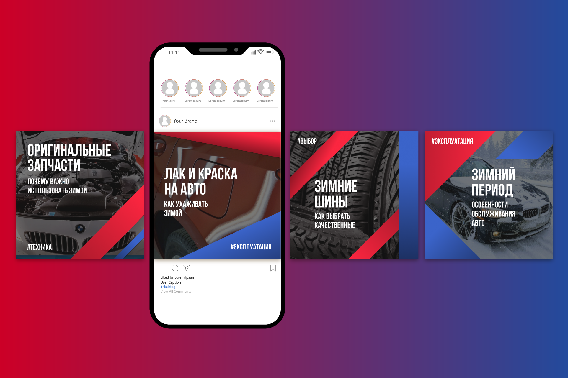 SMM и продвижения для компании "AUTOKAYFMANN"