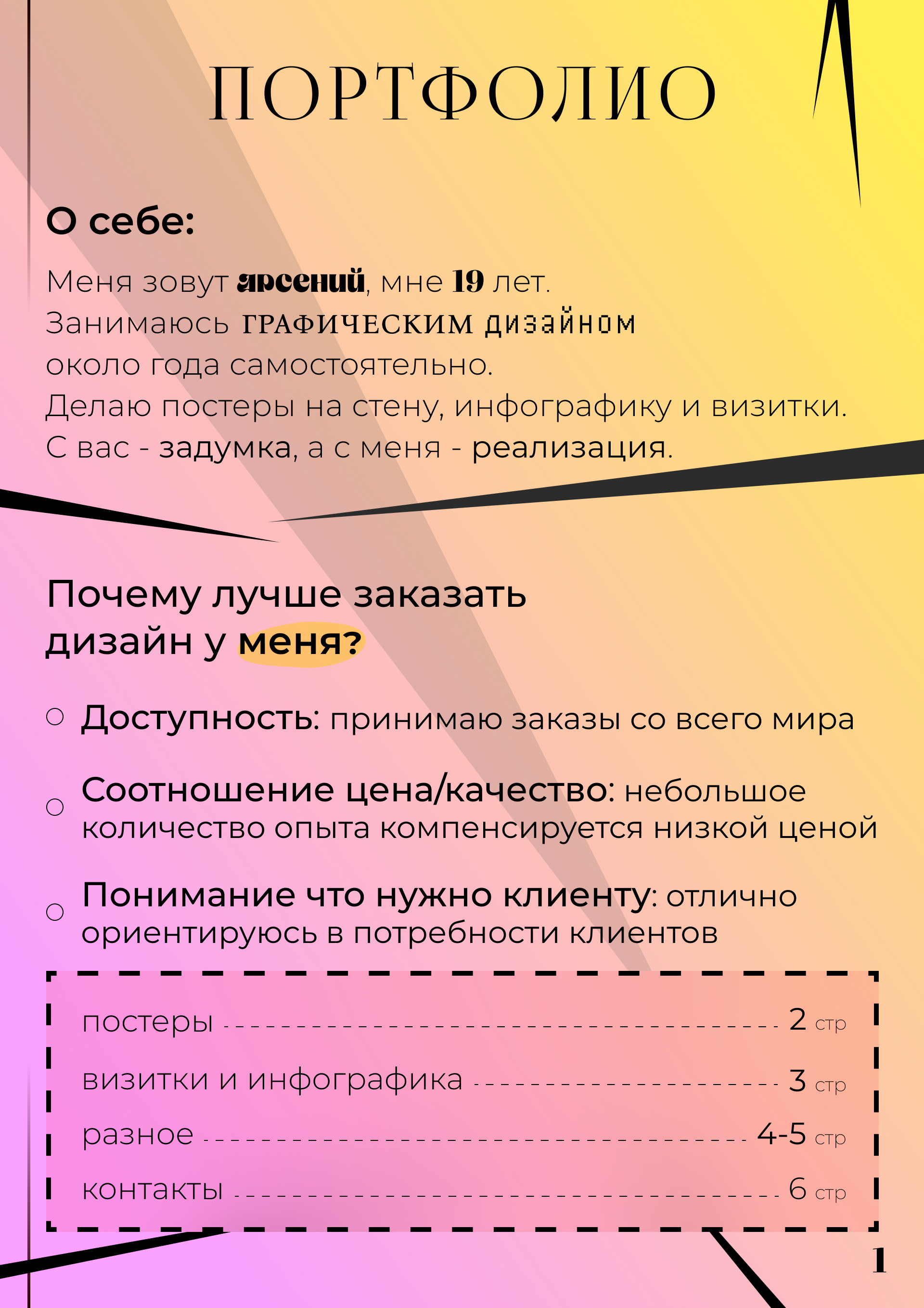 Slide 16_9 - 1.png
