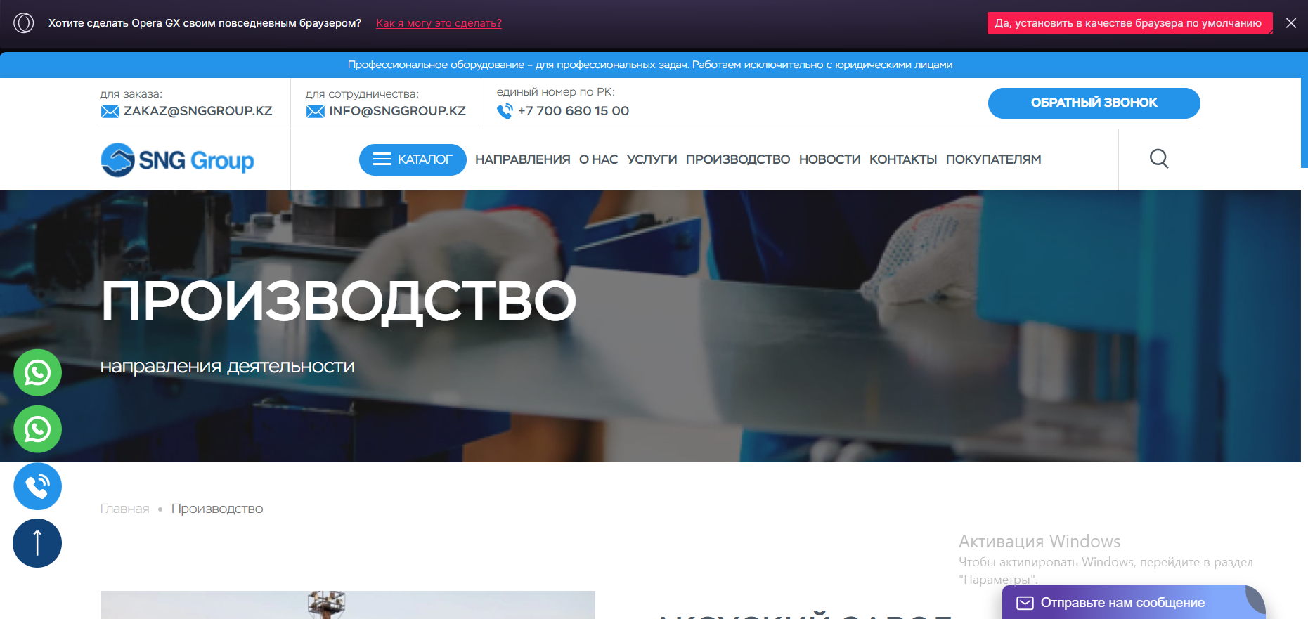 Скриншот 17.01.26_15.18.49.png