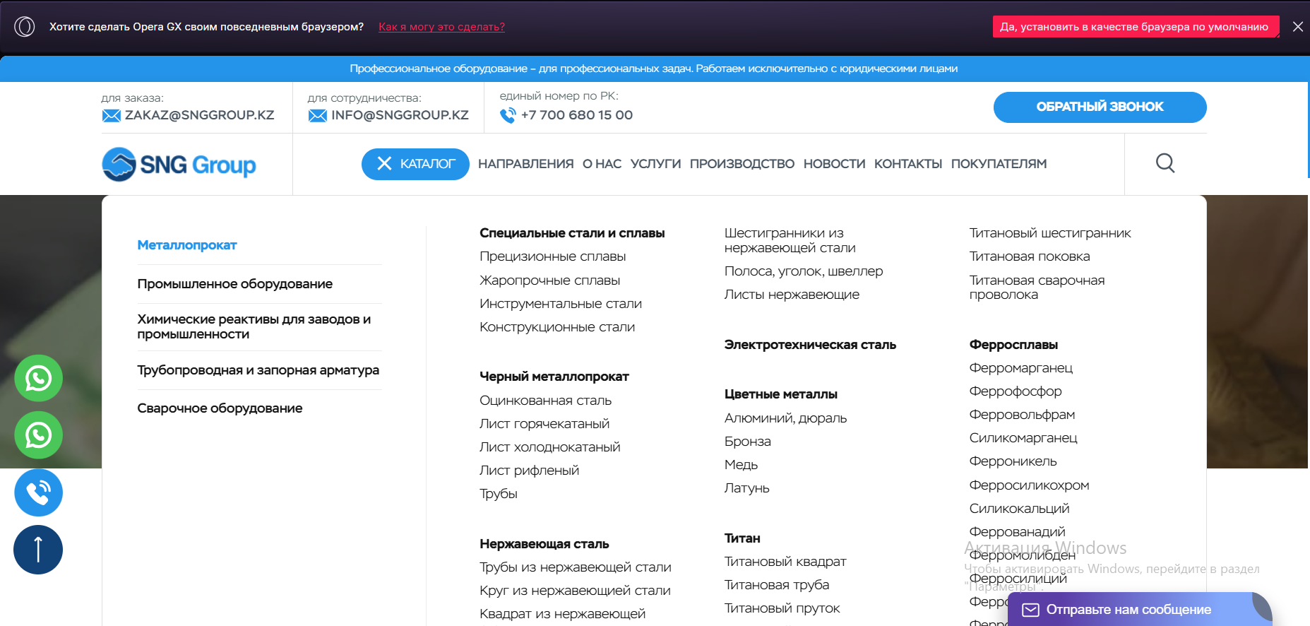 Скриншот 17.01.26_15.19.08.png