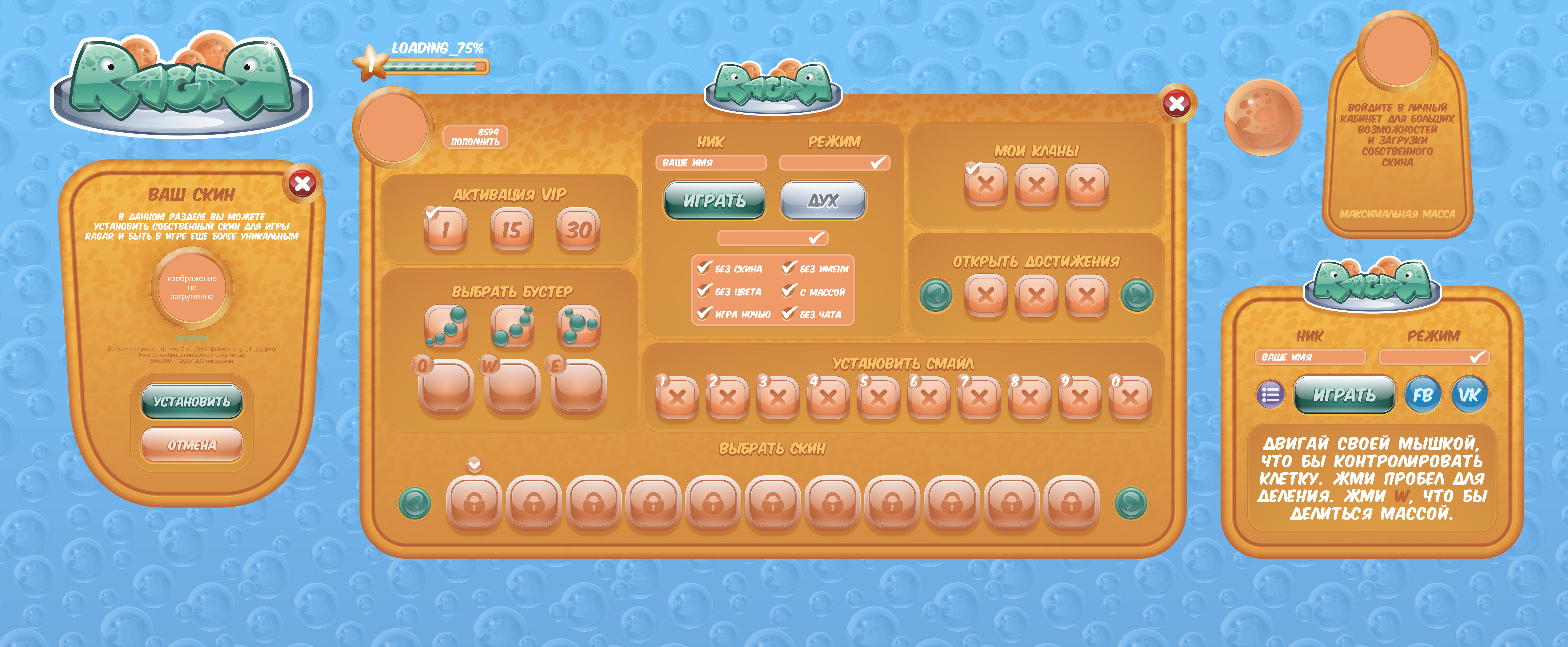 Ragar.jpg