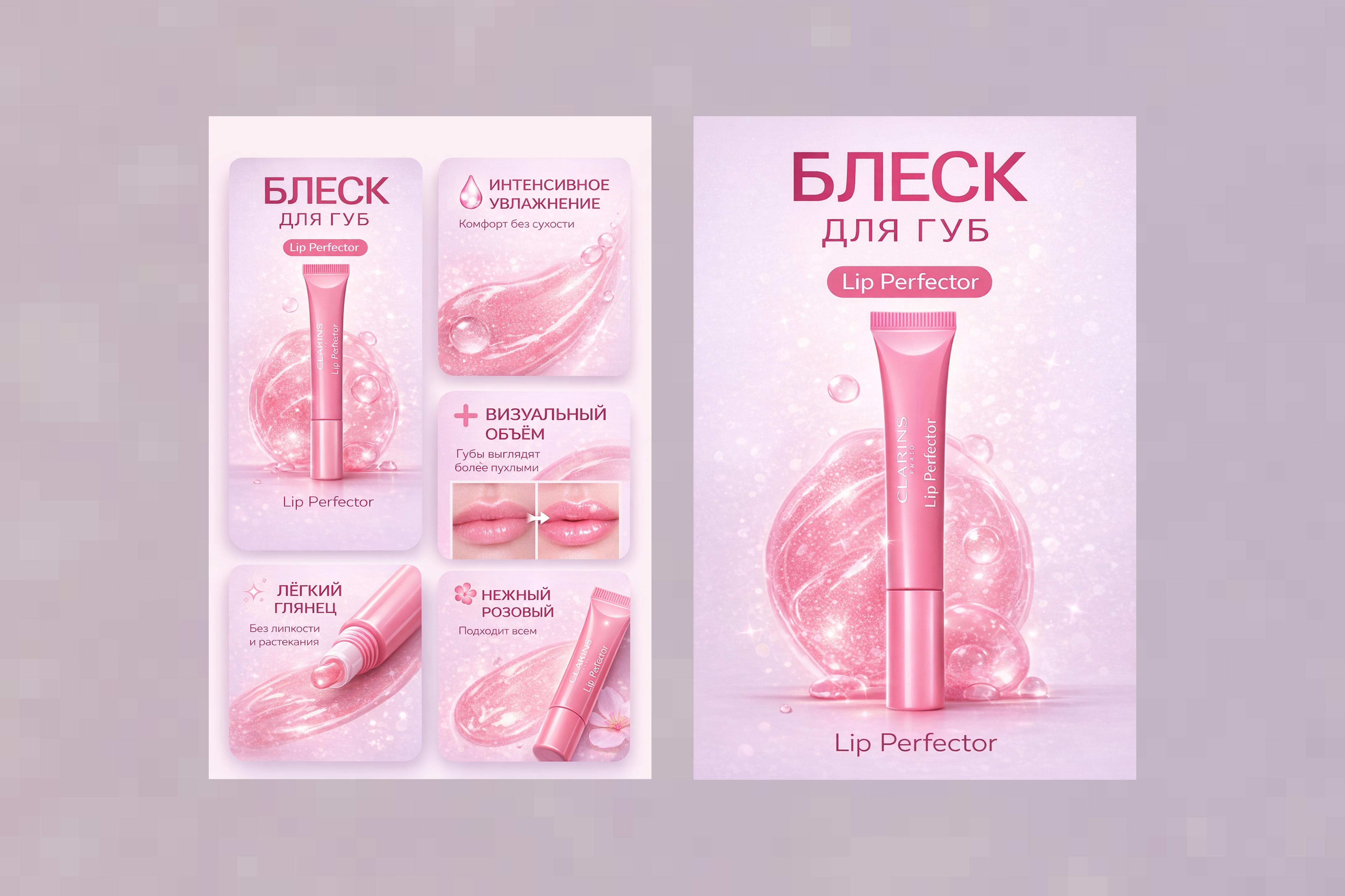 Инфографика