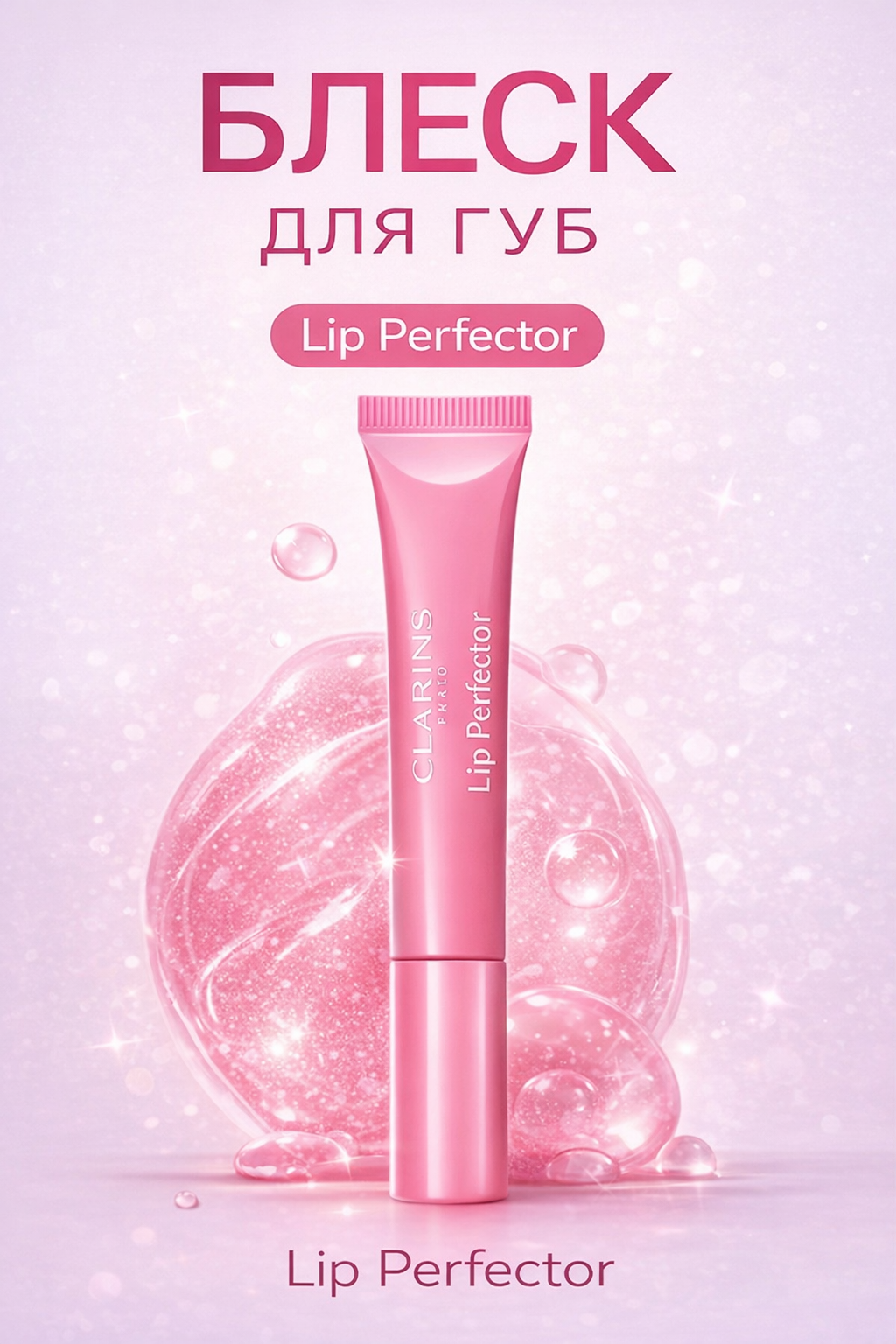 ChatGPT Image 17 янв. 2026 г., 03_06_55.png