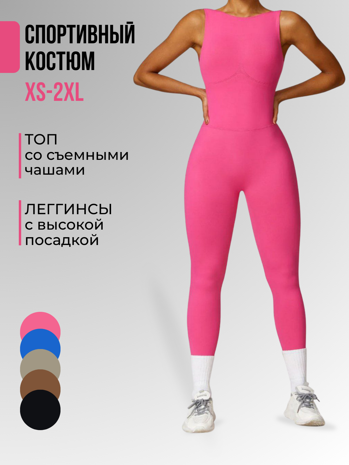 карточки товара в canva