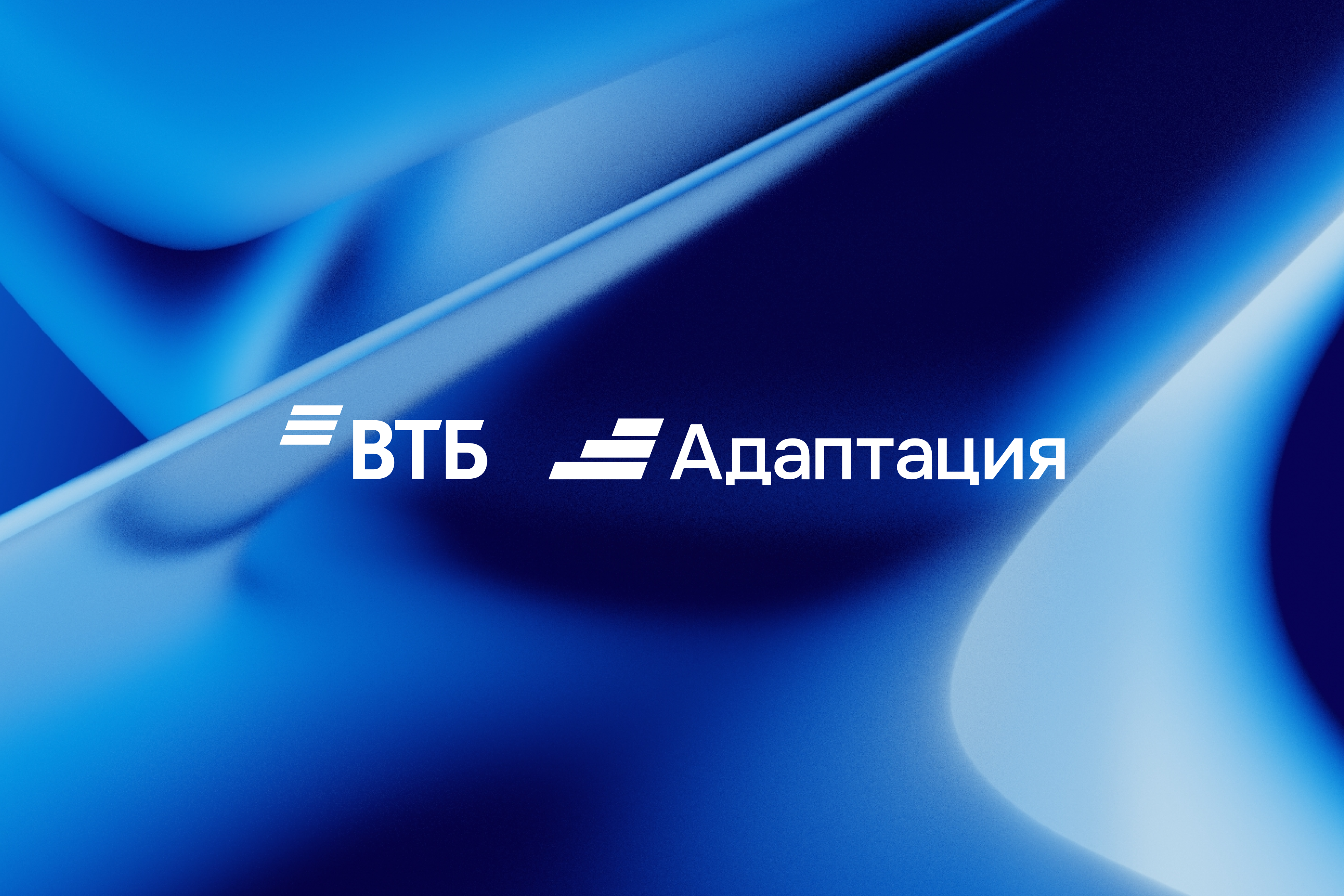 Вложение 