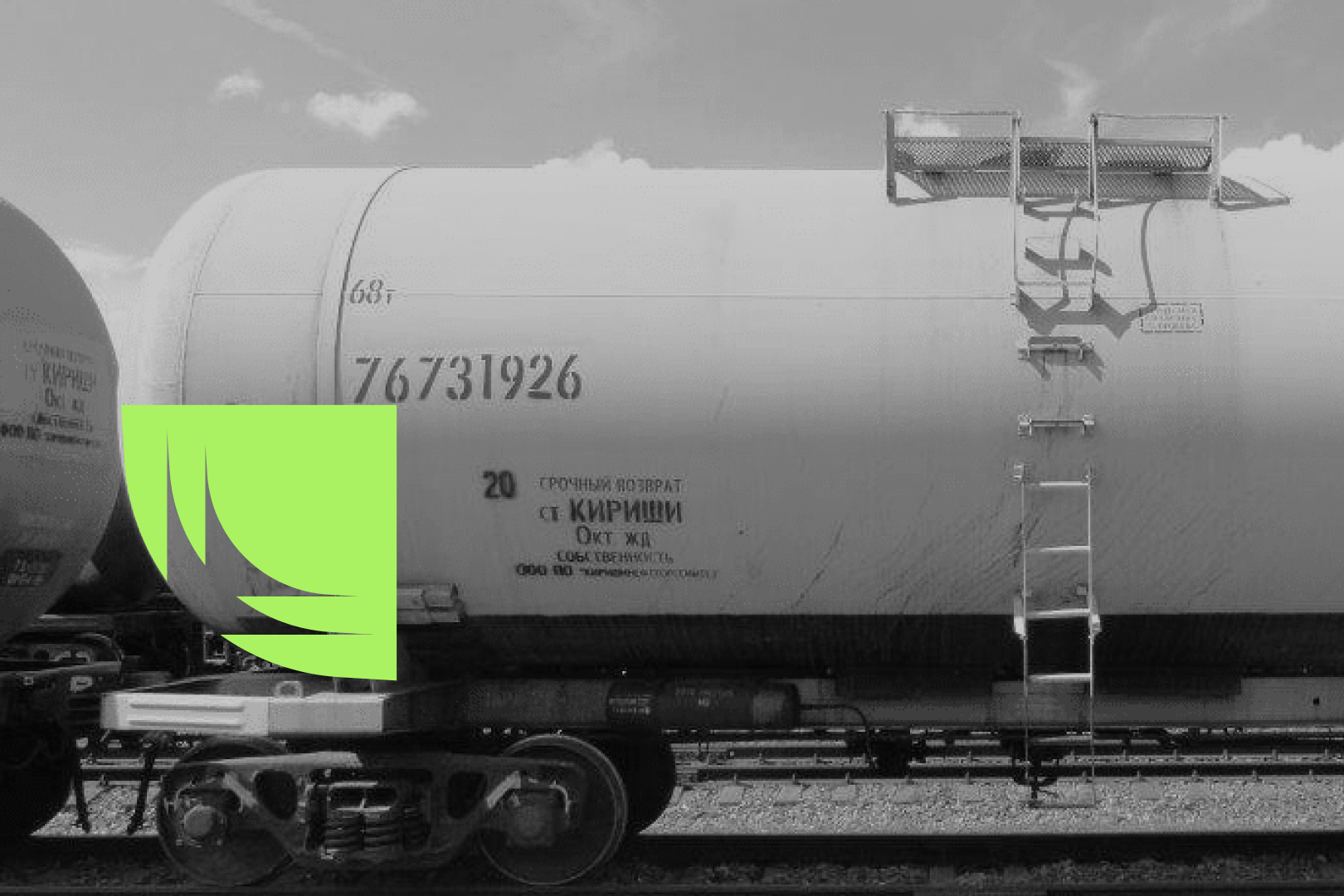 Фирменный стиль для ТрансАльянс Запад ➜ перевозчик зерновых культур