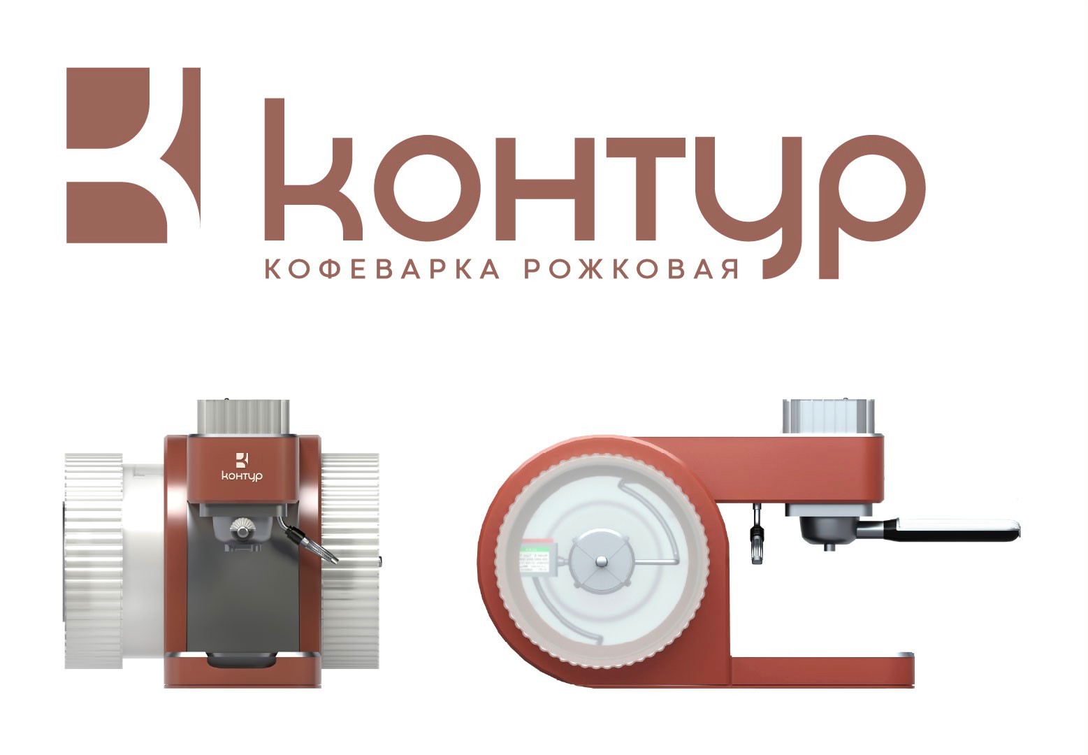 Кофемашина_чертеж_kvitovska.jpg